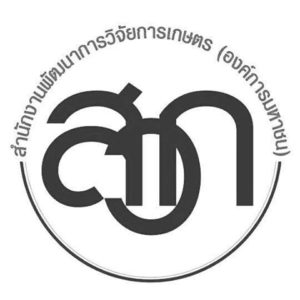 Agricutural Research Development Agency (ARDA), Thailand logo